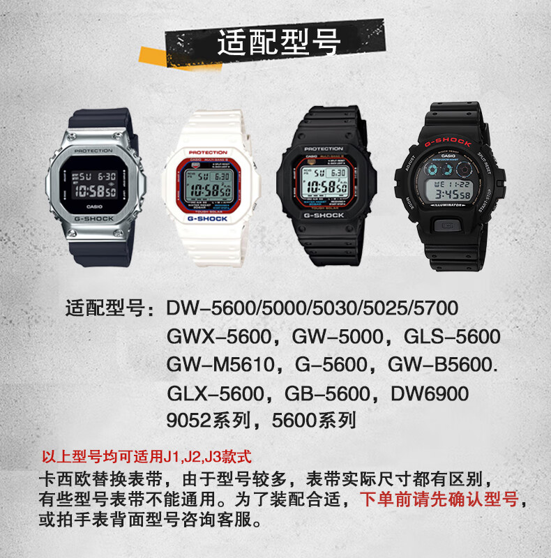 官方旗舰卡西欧gshock表带原装橡胶代用小方块带树脂dw5600eg5610gwm5