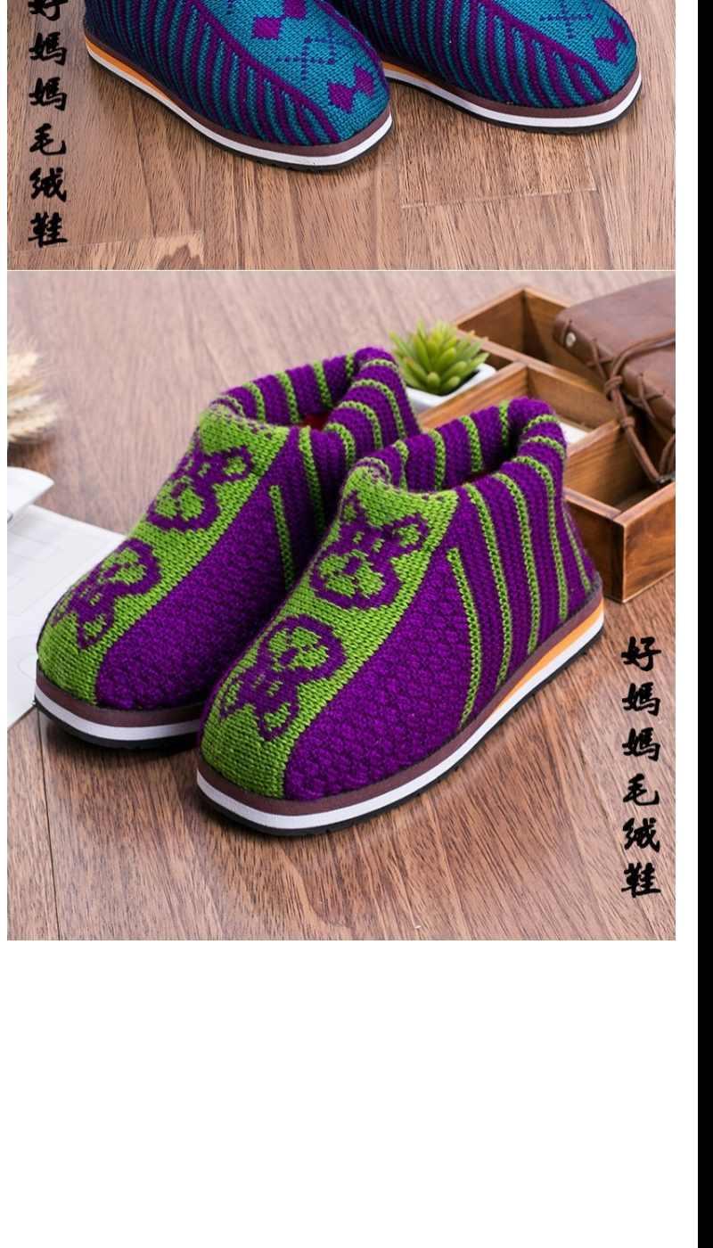 盖世驼手工针织毛线鞋成品保暖编织棉鞋冬男女款高帮老人包跟棉拖鞋