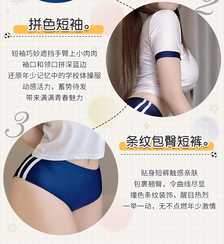 商品详情图