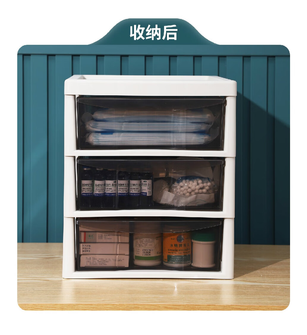 医药箱家用多功能特大号 药箱家庭装药物医药柜家用抽屉式药盒收纳箱