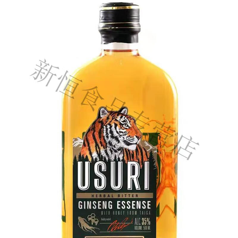 5折 俄罗斯虎头酒小虎酒巴里赞姆酒伏特加酒强酊草酊虎酒多规格 强酊