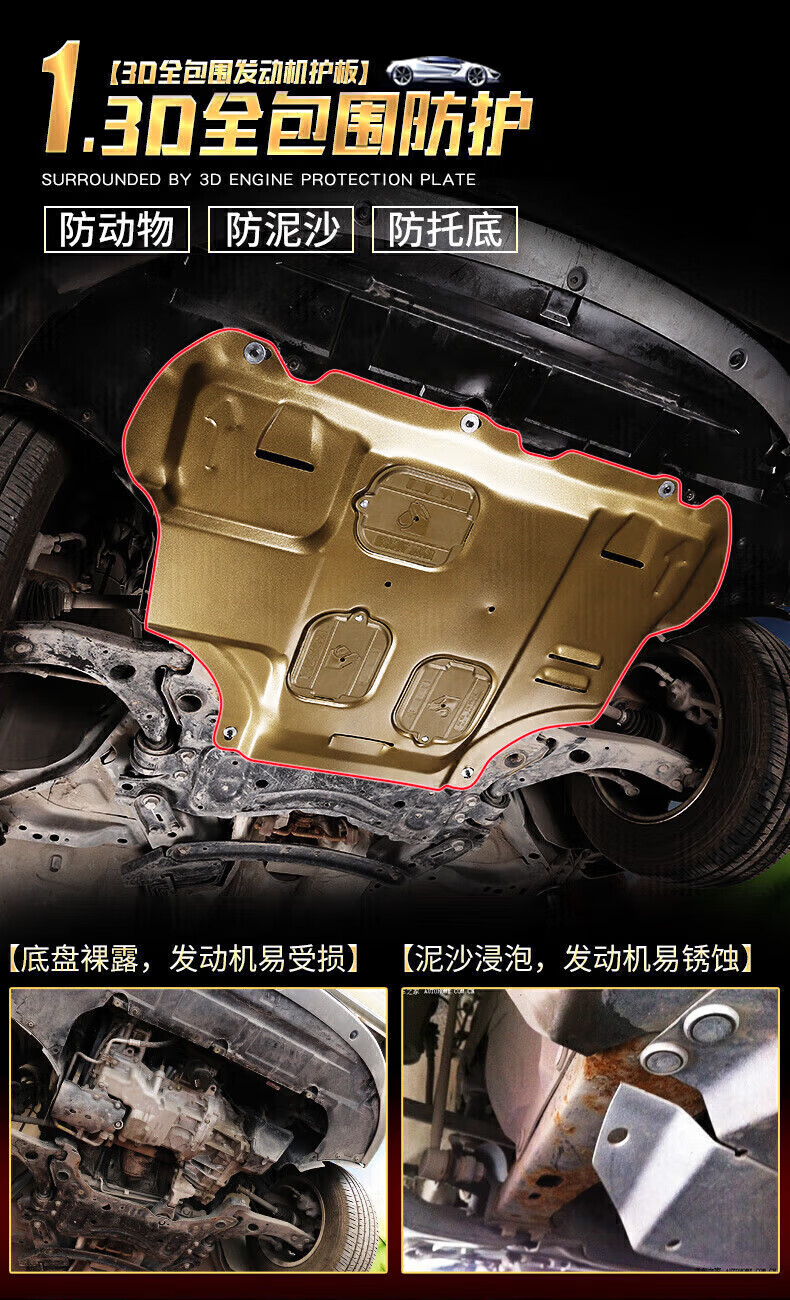 适用十一代本田思域发动机下护板原厂改装思域汽车底盘装甲挡护板 16