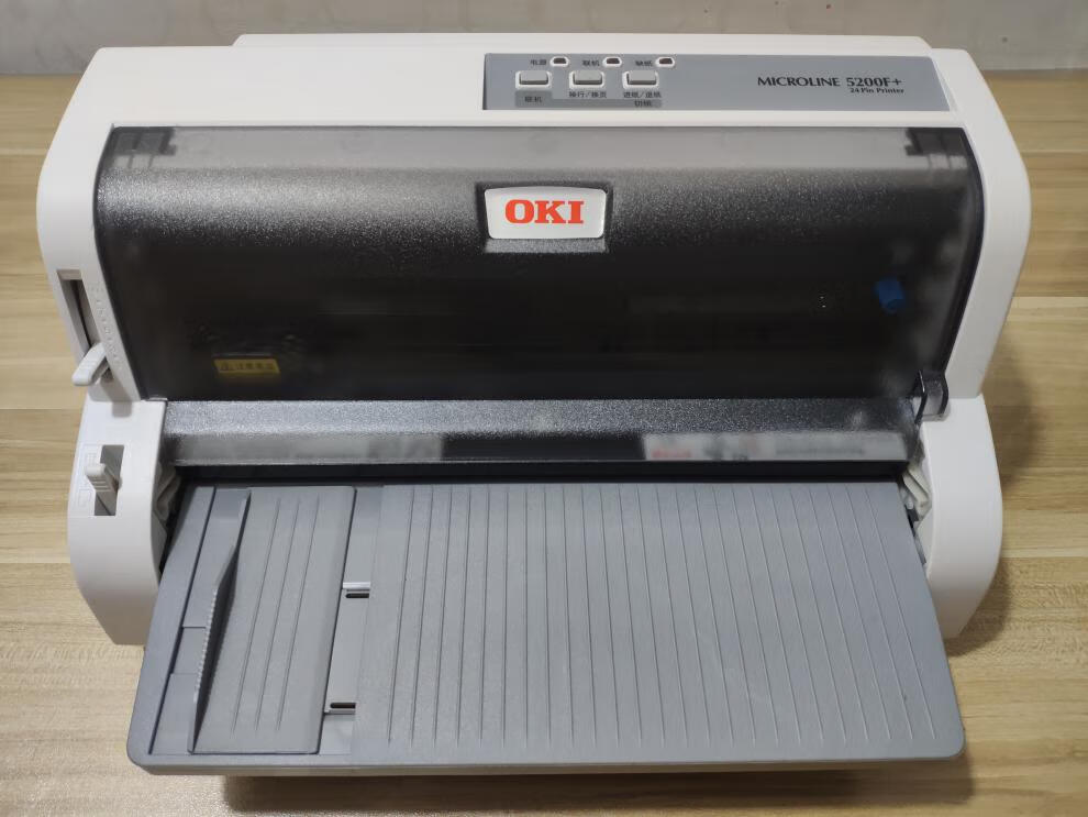 oki5200f  税控发票打印机票据增值税专用出入库单连打针式打印机 oki