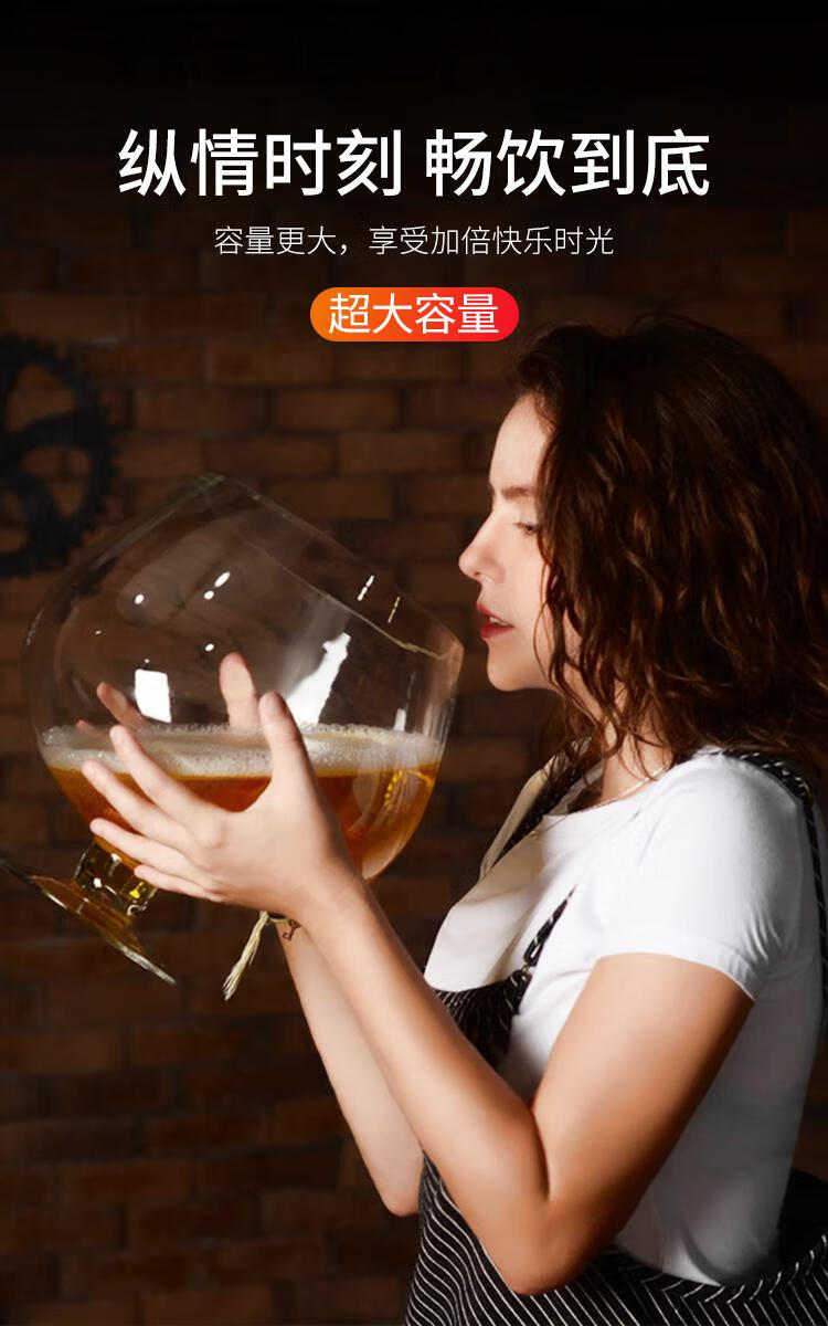 巨无霸啤酒杯 高脚杯网红特大号酒杯超大巨型大容量啤酒杯鱼缸红酒杯