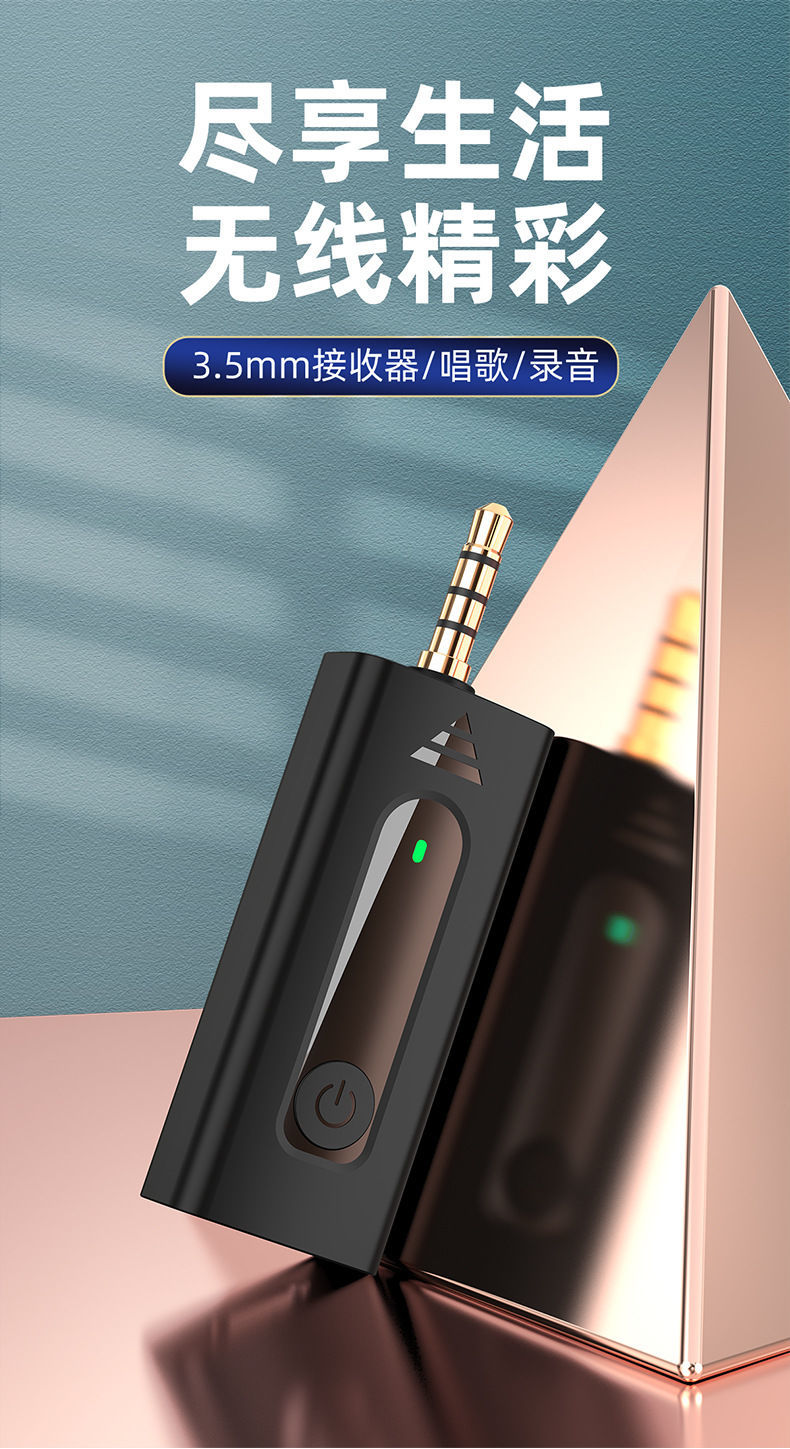 无线领夹麦克风手机声卡直播视频唱歌拍摄课堂扩音器叫喊高清降噪一拖