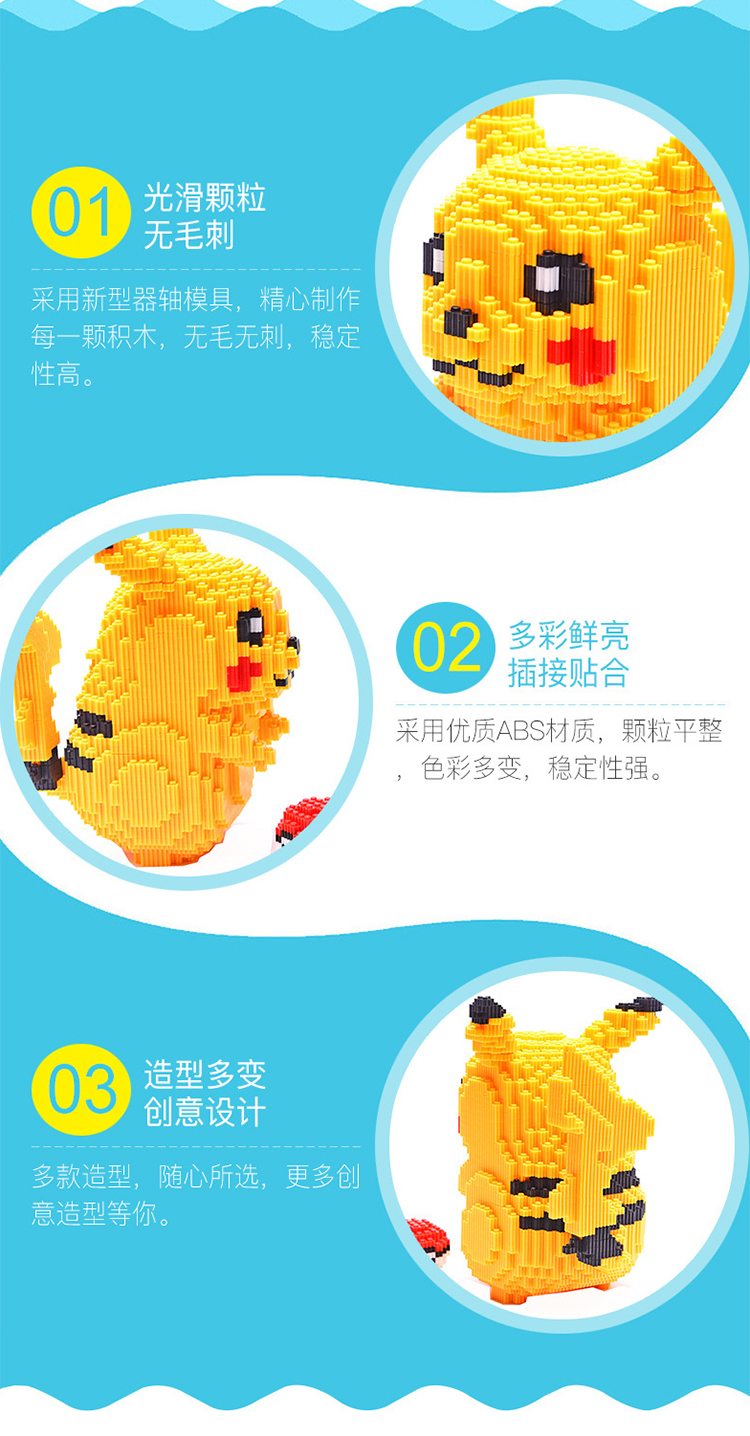 乐高lego小颗粒皮卡丘积木拼装成年立体大人高难度拼图送女生玩具