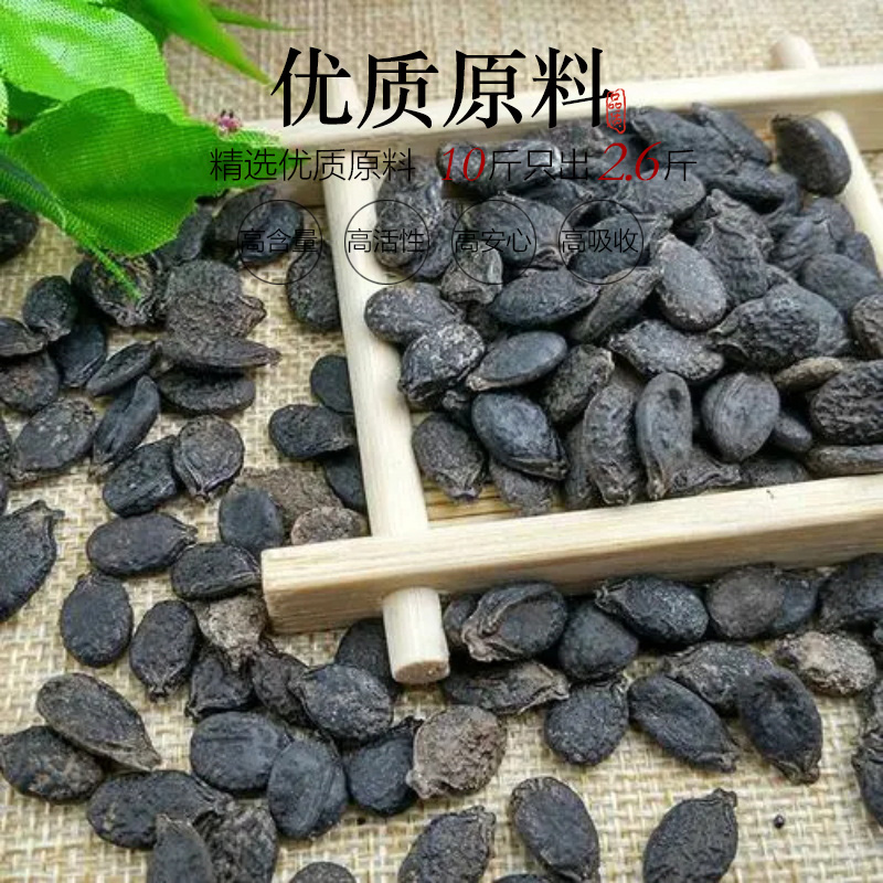 同仁堂中药材丝瓜籽粉丝瓜子新货丝瓜籽黑丝瓜子生丝瓜500克丝瓜籽粉4
