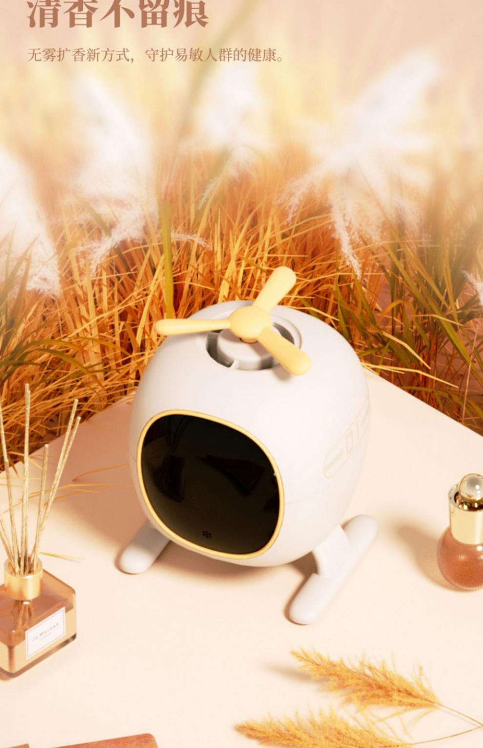 夏天灭蚊神器 臻邦小飞机驱蚊机神器室内香薰无雾无灯贴液体植物蒸馏