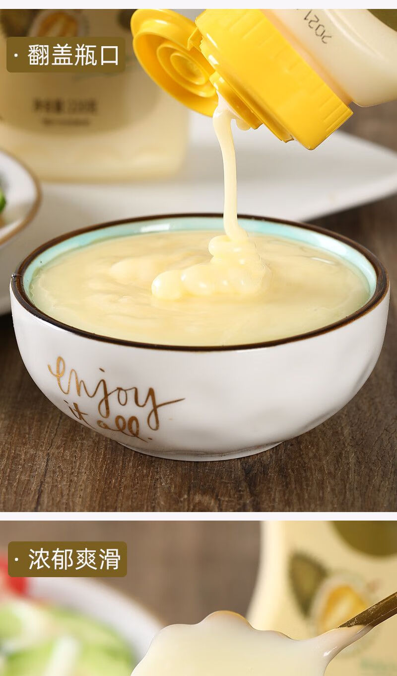 zvg榴莲芝士酱 家用奶酪酱瓶装面包三明治沙拉披萨专用酱料芝士味 1