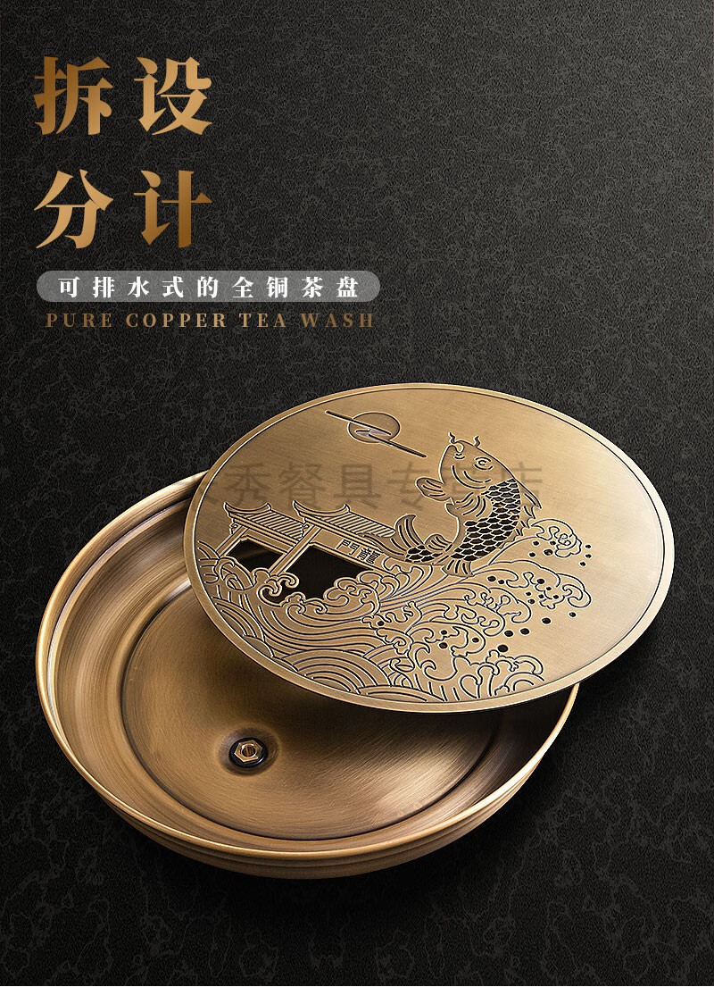 精雕圆形干泡茶台全铜家用储水茶盘功夫茶具茶托盘大容量蓄水茶海 特