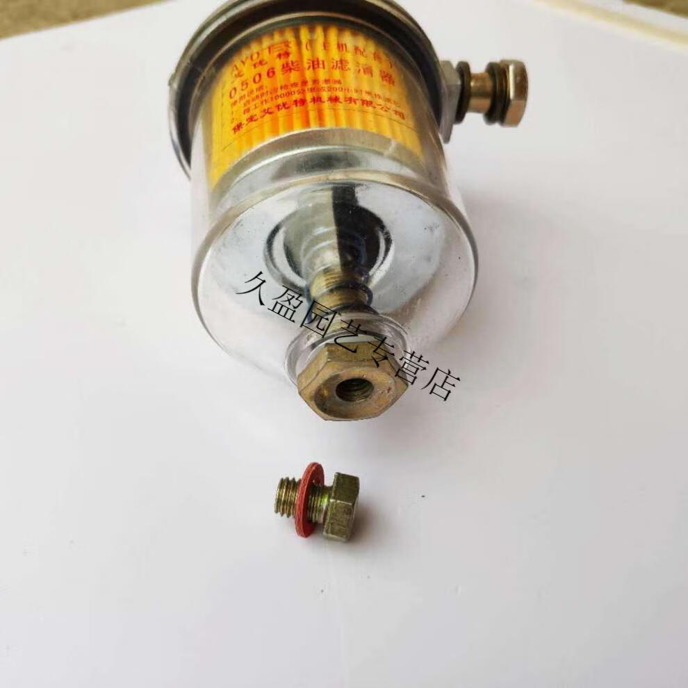 柴油滤芯器总成单缸柴油机配件 柴油滤清器总成 常柴s195 1105 1115