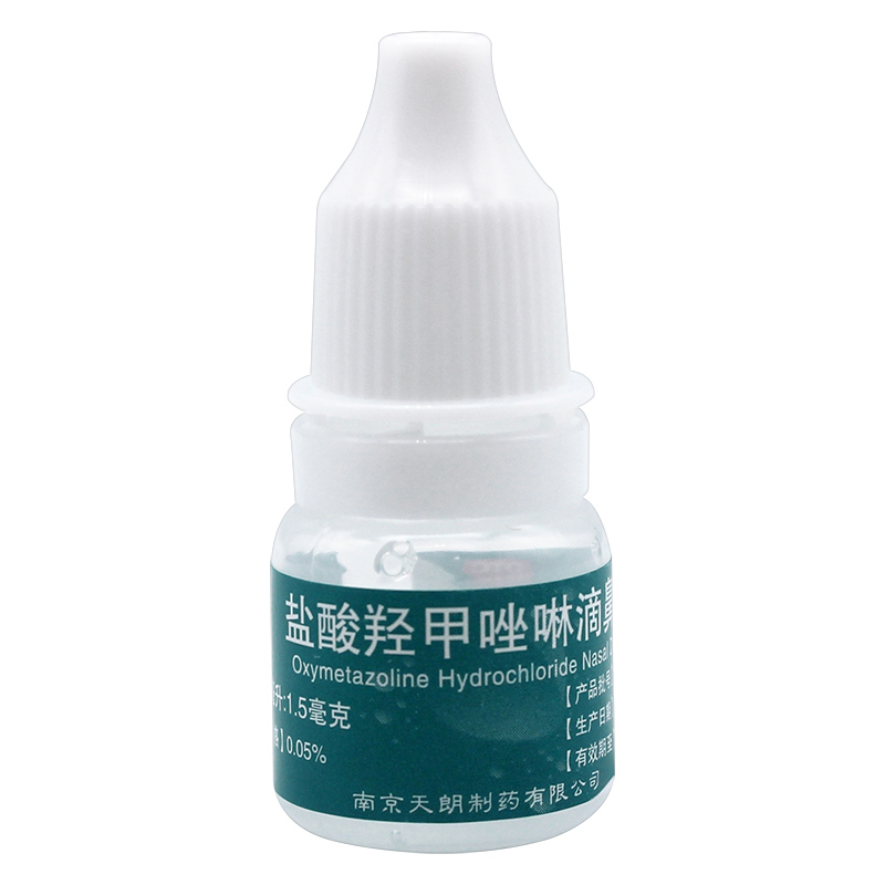 水朗 盐酸羟甲唑啉滴鼻液3ml:1.
