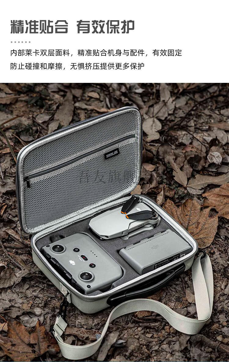 适用于大疆mini2收纳包原装同款startrc新款适用dji大疆mini2收纳包斜