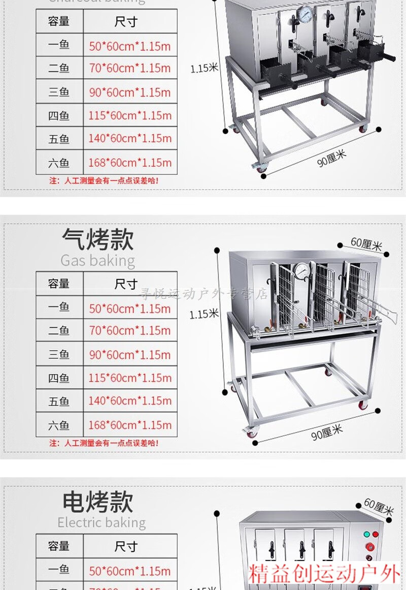 烤鱼炉无烟燃气商用煤气液化气天燃气烤鱼机烤鸡炉碳烤烧烤炉烧鱼炉子