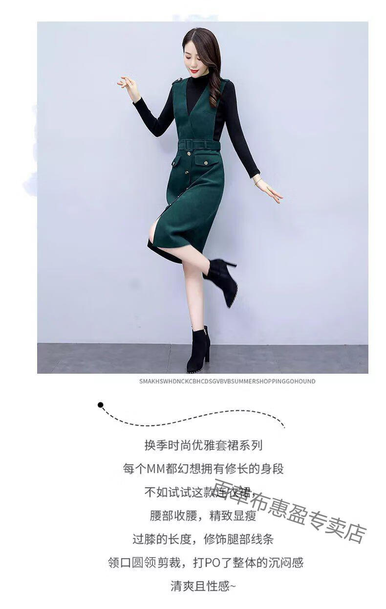 百草布背带连衣裙女秋冬2022新款名媛气质女神洋气减龄显瘦背心裙两
