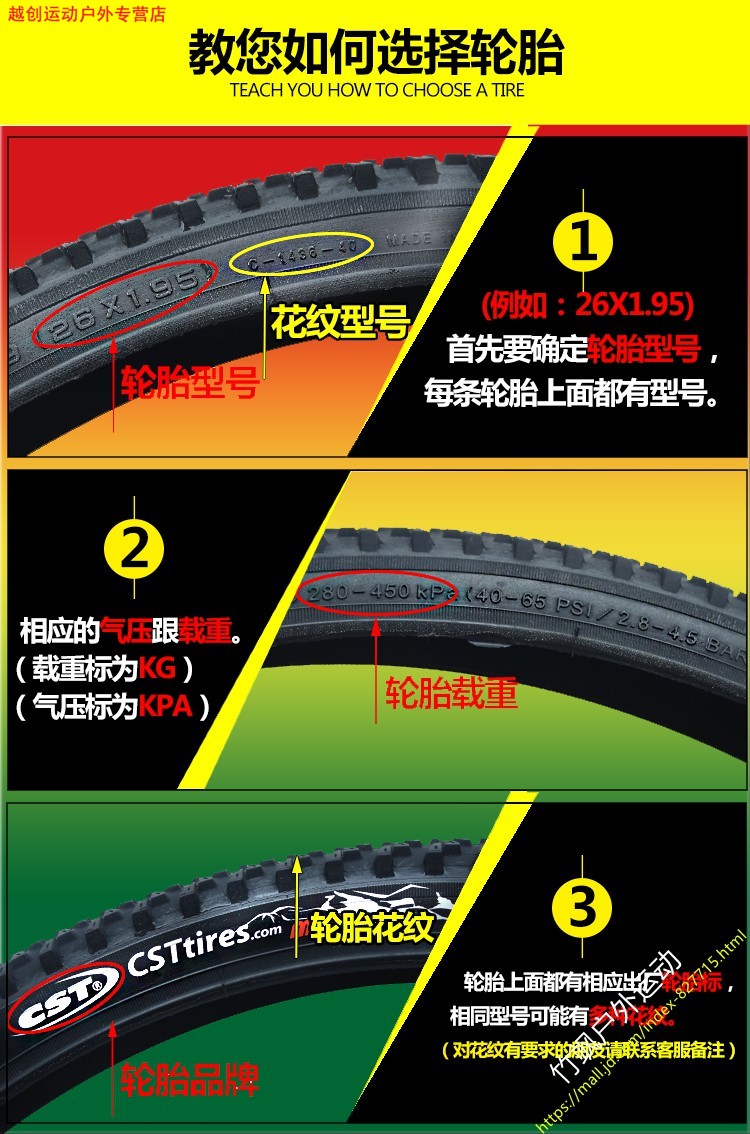 95/2.125山地车轮胎24寸26寸自行车内外胎 26x1.