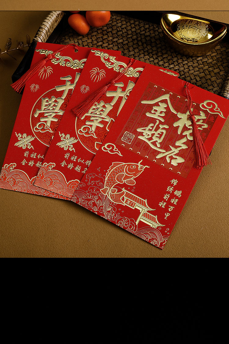 中高考谢师宴创意邀请函个性请柬定制红色升学宴手写款30份装带流苏