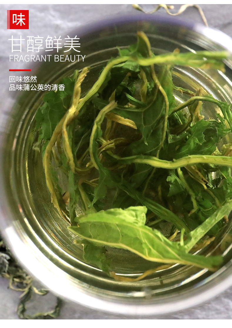 松针茶蒲公英松针茶和蒲公英野生大别山白松针茶干泡茶 【大份松针茶