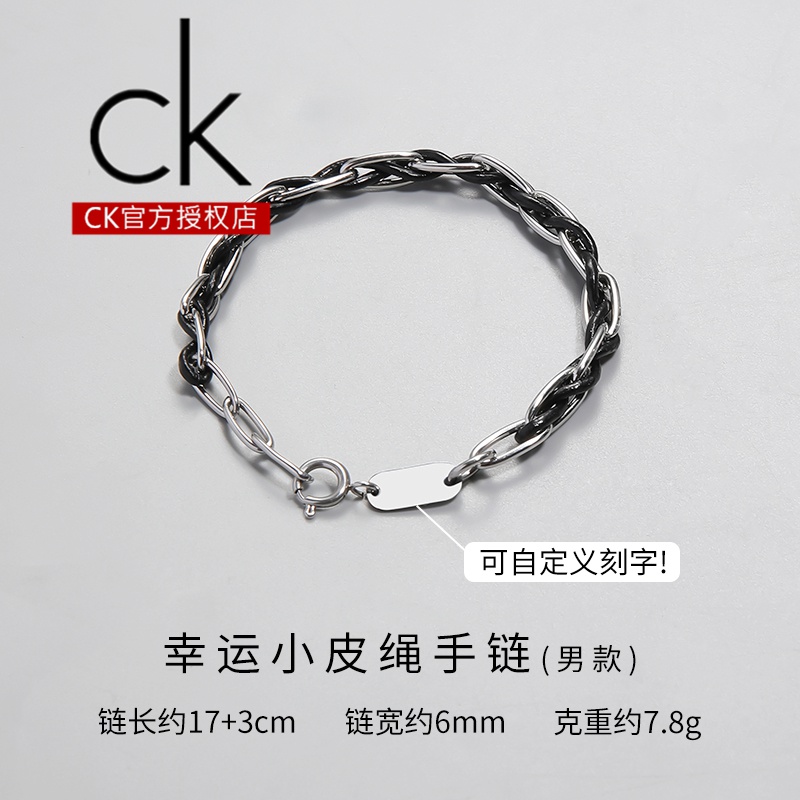 ck克兰茜情侣手链一对新款小众设计感手绳七夕情人节纪念礼物送女友