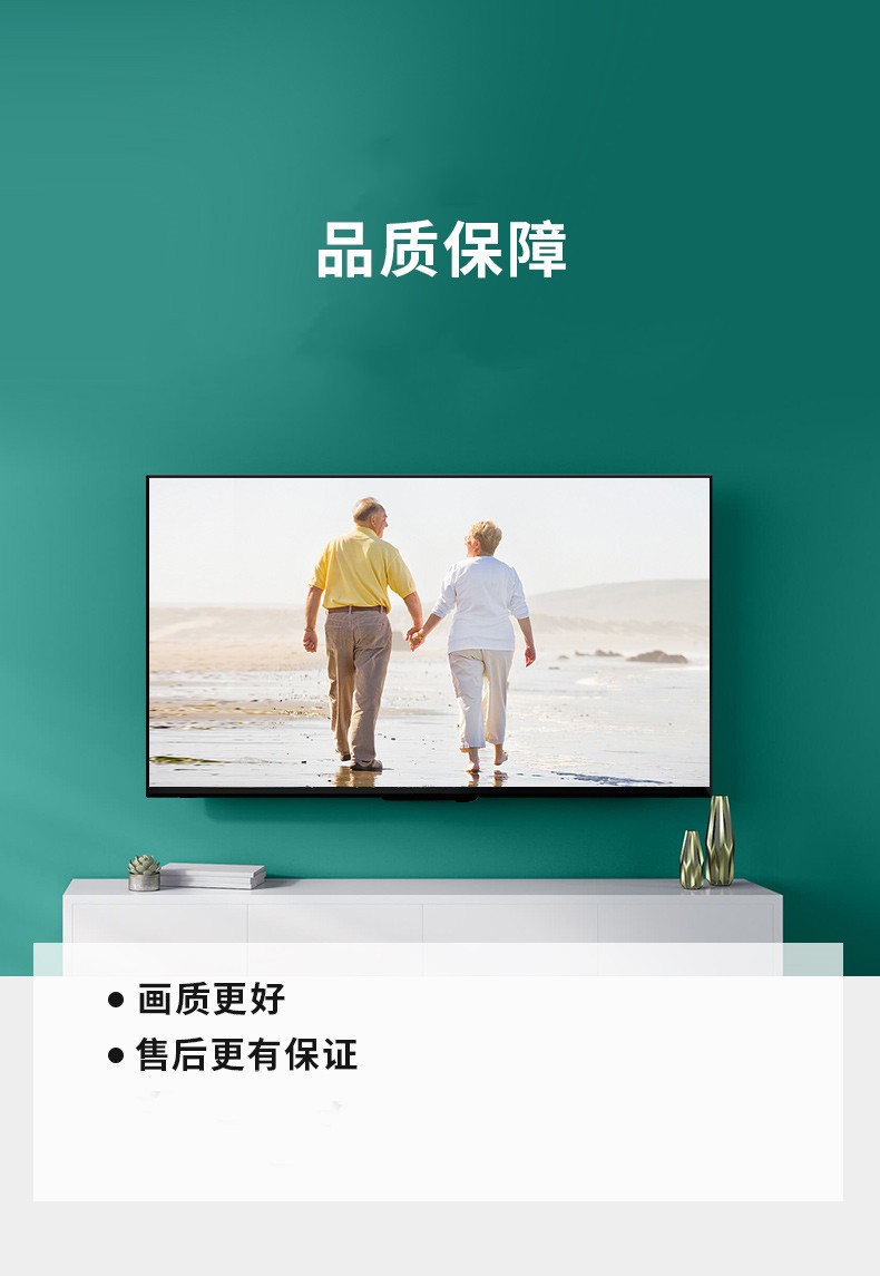 50英寸智能网络电视家用老人客厅卧室高清广告机手机投屏语音遥控监控