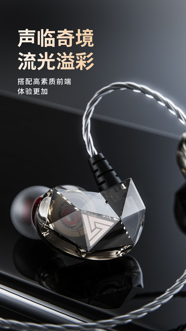 【吃鸡主播】电竞游戏耳机吃鸡听声辩位7.