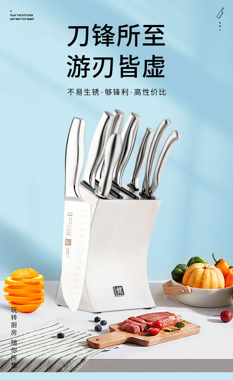 德国双立人zwilling德国双立人刀具七件套装不锈钢菜刀厨房家用厨具
