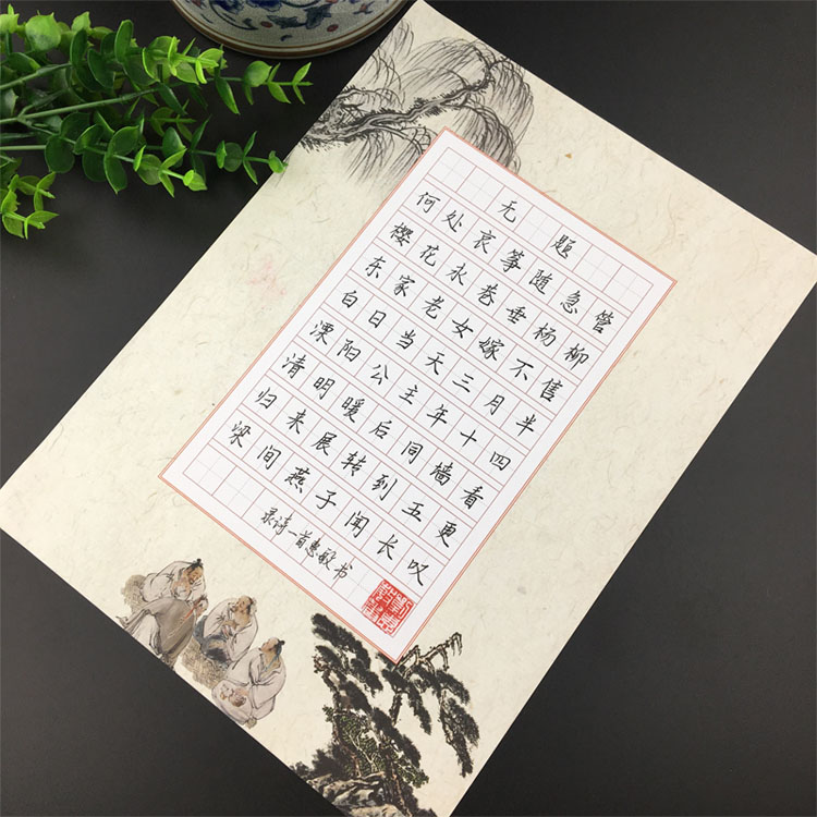 鸣尚 硬笔书法作品纸田字格a4尺寸70格小学生钢笔铅笔字比赛作品专用