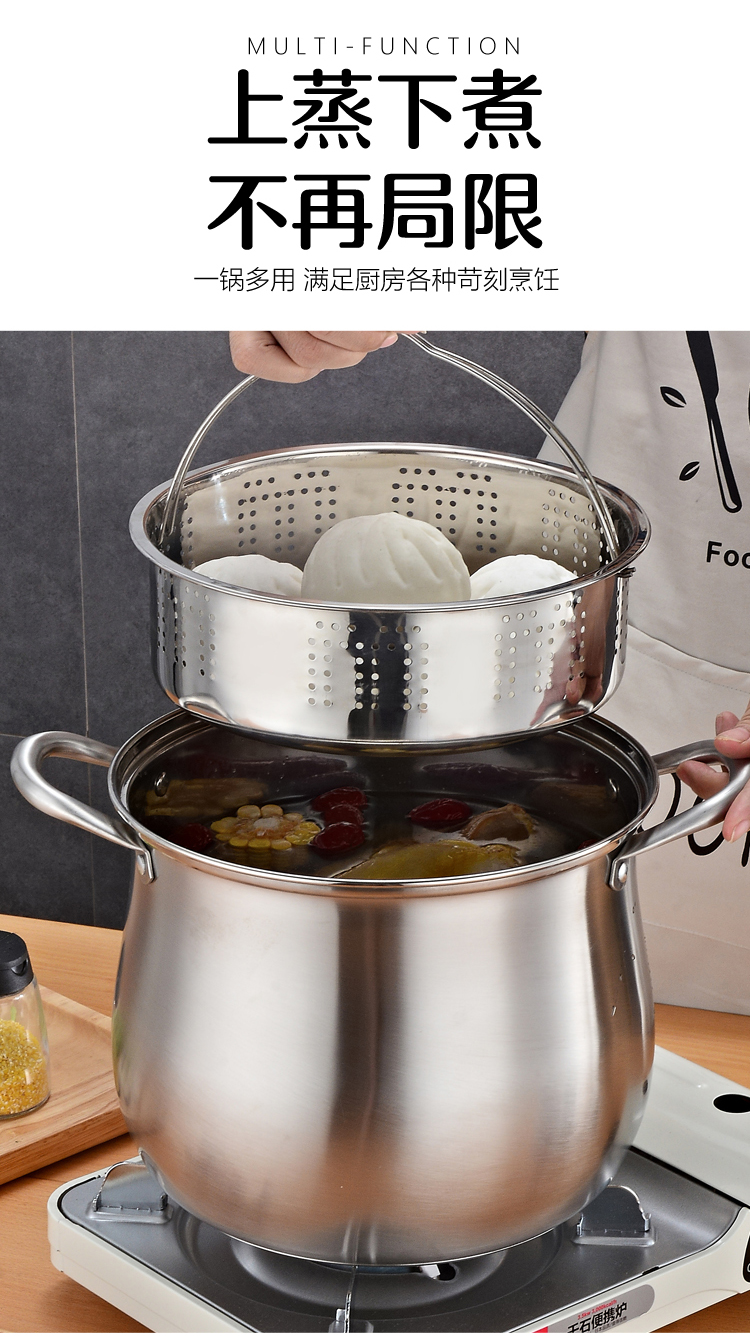 不锈钢大锅超大号高汤锅不锈钢加厚家用大锅电磁炉烧水锅特大号煲汤锅
