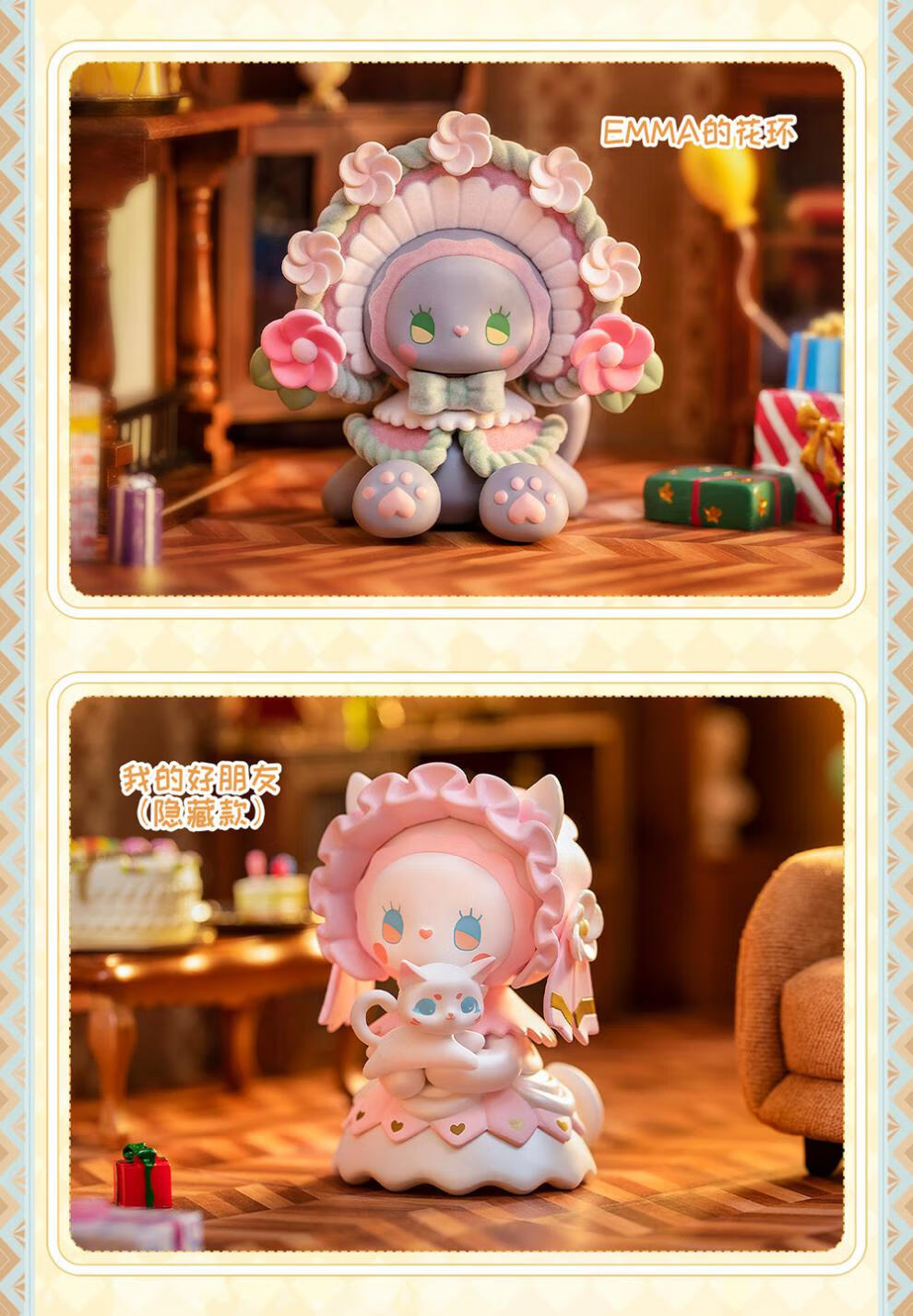 emma秘境森林生日会系列盲盒公仔可爱第五代5弹蛋糕摆件礼物 随机三个
