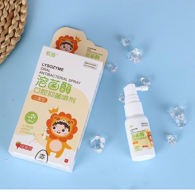 宝宝口腔清洁神器儿童防蛀牙喷雾抑菌口腔溃疡喷剂儿童刷牙修复幼儿口