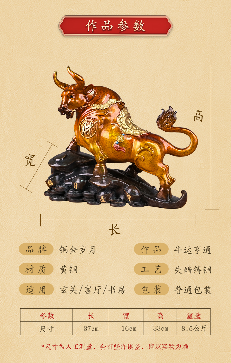 格普瑞 生肖牛扭转乾坤金属牛气冲天黄铜摆件铜工艺品办公室玄关 浅