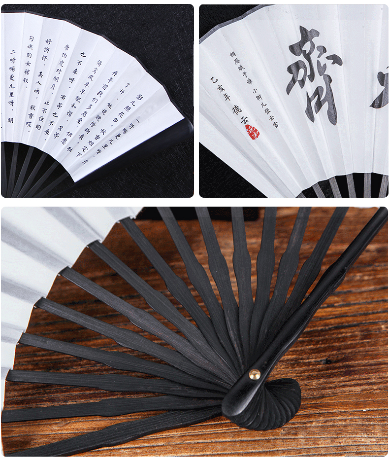 邦果仕bangguoshi张云雷秦霄贤同款二爷扇子辫哥哥寿与天齐10寸绢布