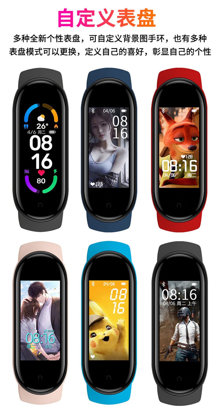 琦莎2022新款智能手环震动闹钟适用震动闹钟智能运动手环男女防水跑步