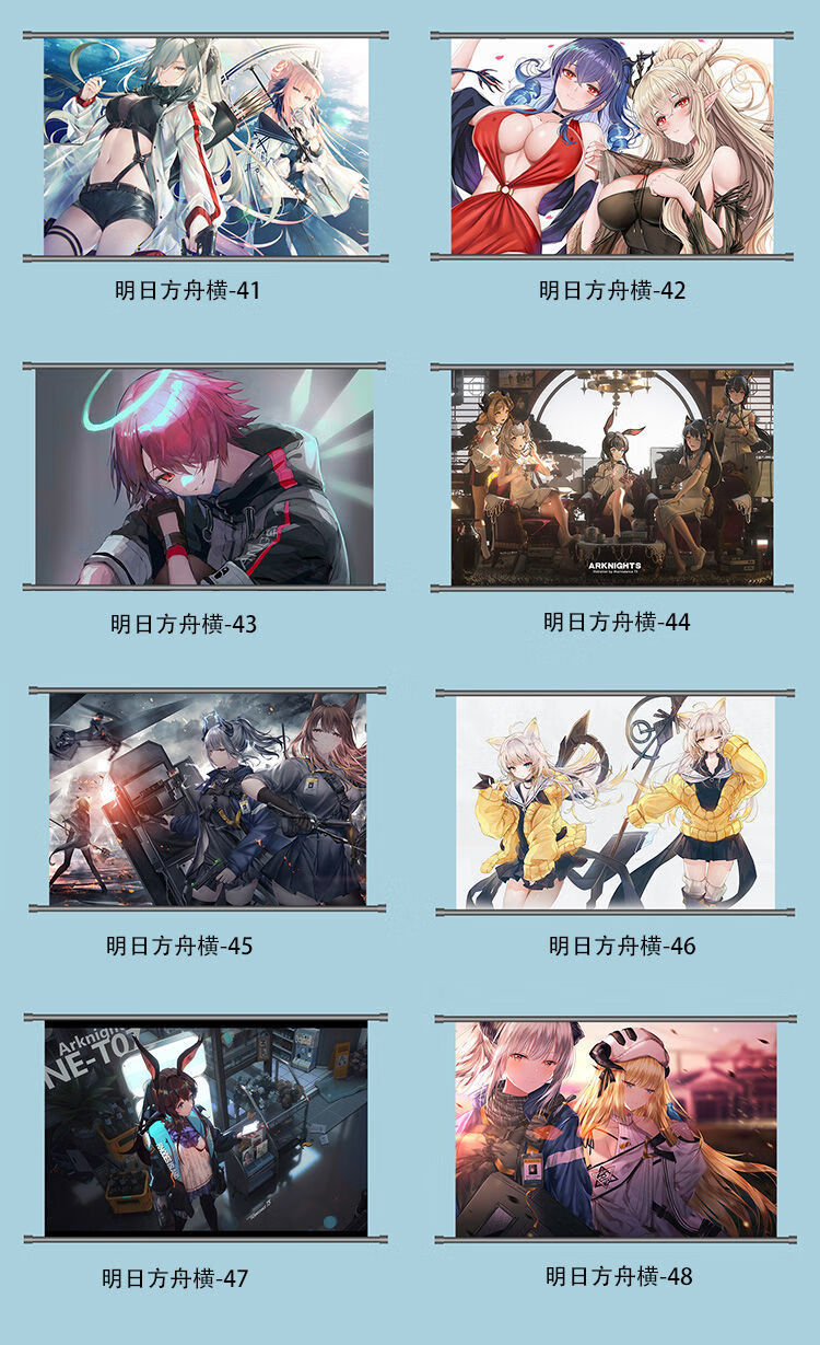 星期树 【开学季】明日方舟挂画 装饰画海报阿米娅德克萨斯二次元动漫