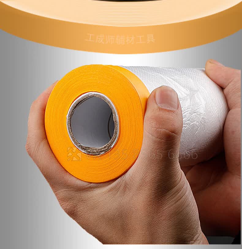 装修硅藻泥汽车喷漆装修家具尘美纹纸 宽240厘米一卷【图片 价格 品牌