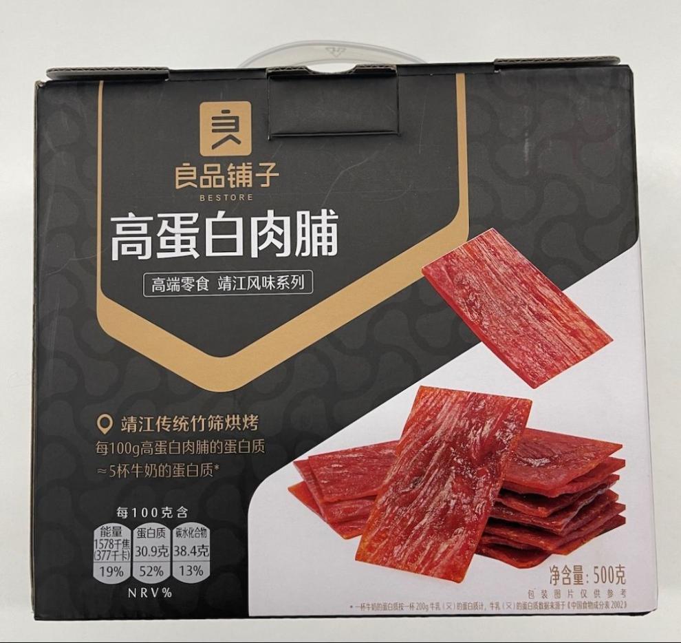 猪肉脯良.品铺子 多规格 良品.