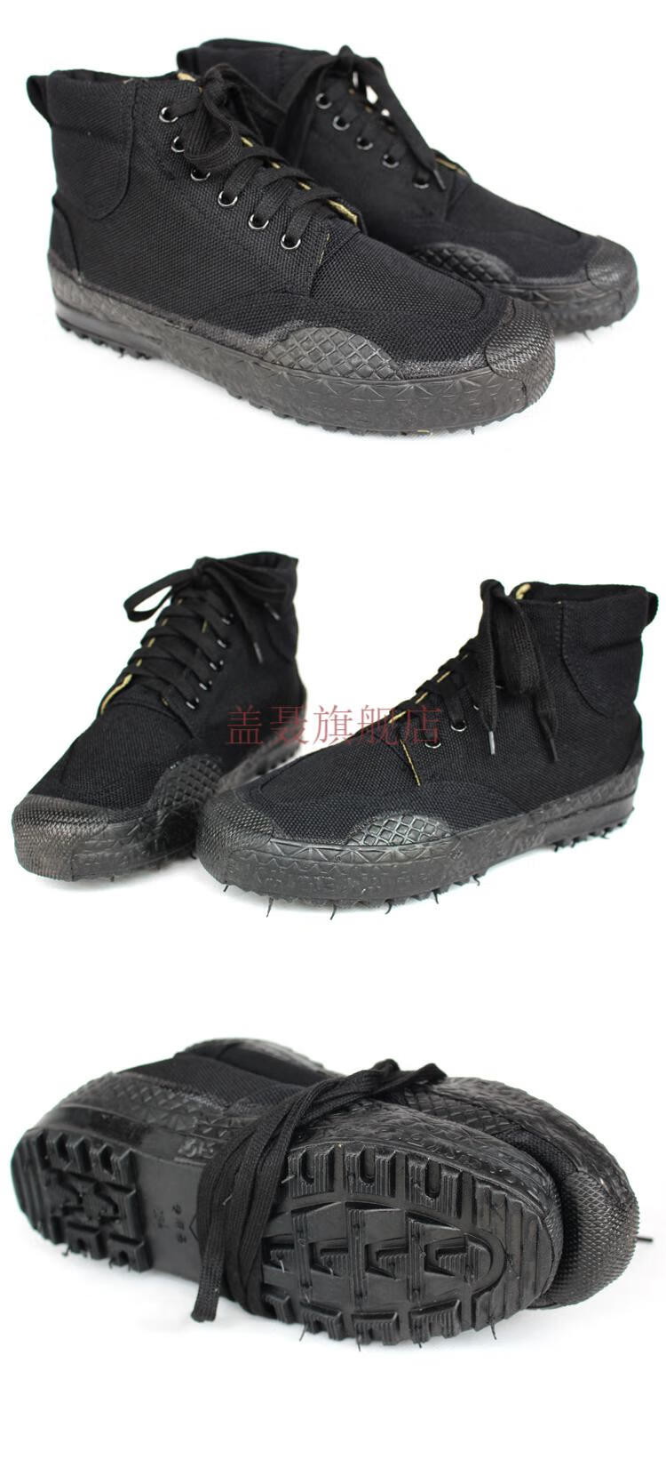 1137解放鞋强步1137解放鞋男舒适鞋高户外帆布胶鞋劳保鞋4546大码