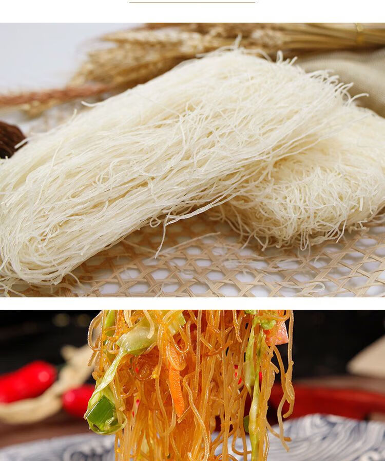 新兴银丝米粉广华银丝米粉广东新兴米粉广华新兴米粉排米粉特产 银丝