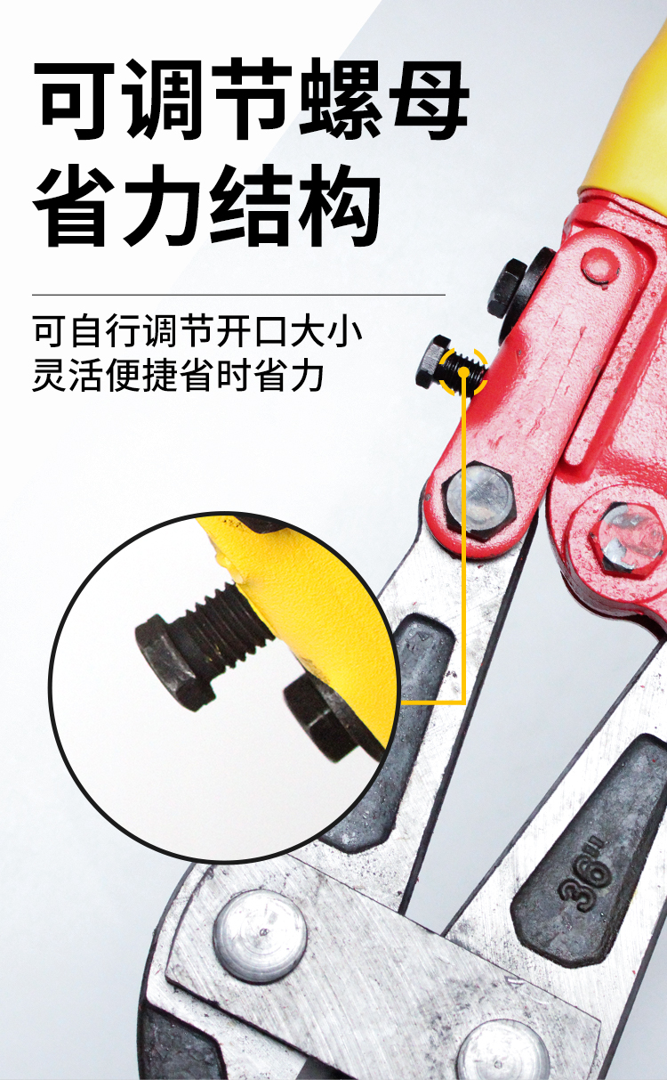 断线钳钢筋剪 剪锁钢丝铁丝大钳子大力破坏鹰嘴剪刀强力断丝剪子 36寸