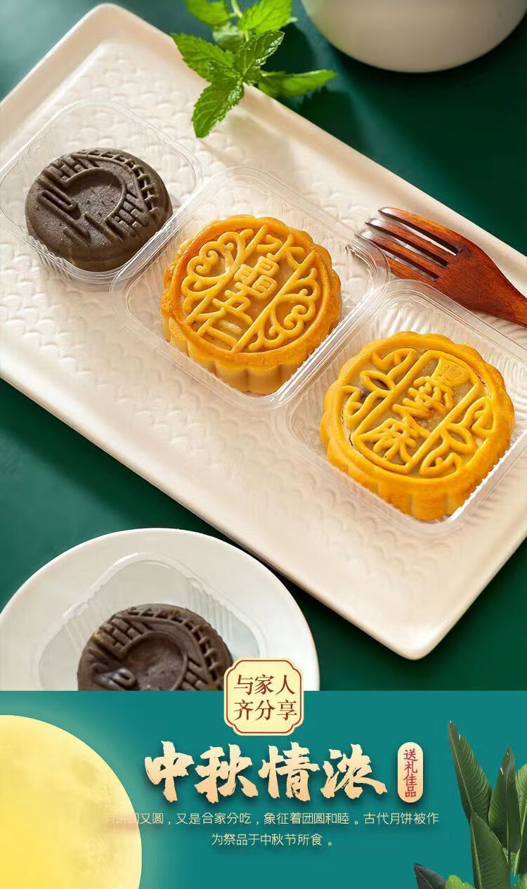 无蔗糖木糖醇月饼散装多口味老式中秋广式月饼无糖精食品糕点 【木糖