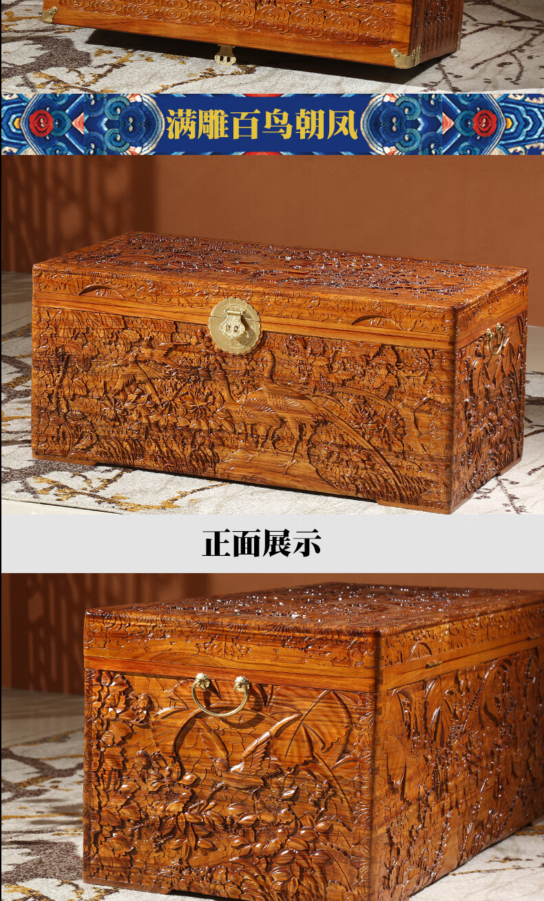 箱储物收纳箱字画箱收藏木箱 百年老樟木龙凤喜60*40*33【图片 价格