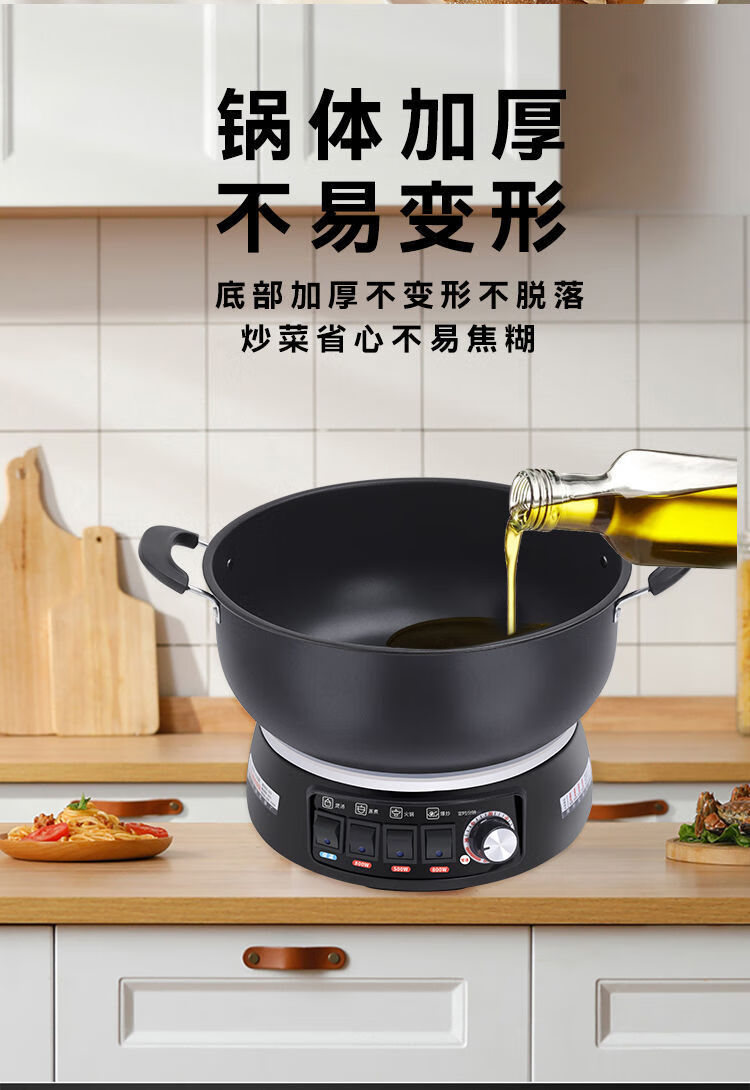 古汀电炒锅多功能家用不粘锅蒸煮炒炖一体多功能宿舍电锅火锅电热煮锅