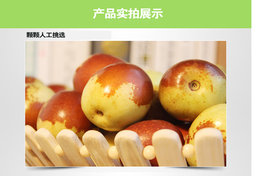 玫栀 沾冬二号短枝二代冬枣沾化新鲜冬枣山东特产正宗现摘现发新鲜5斤
