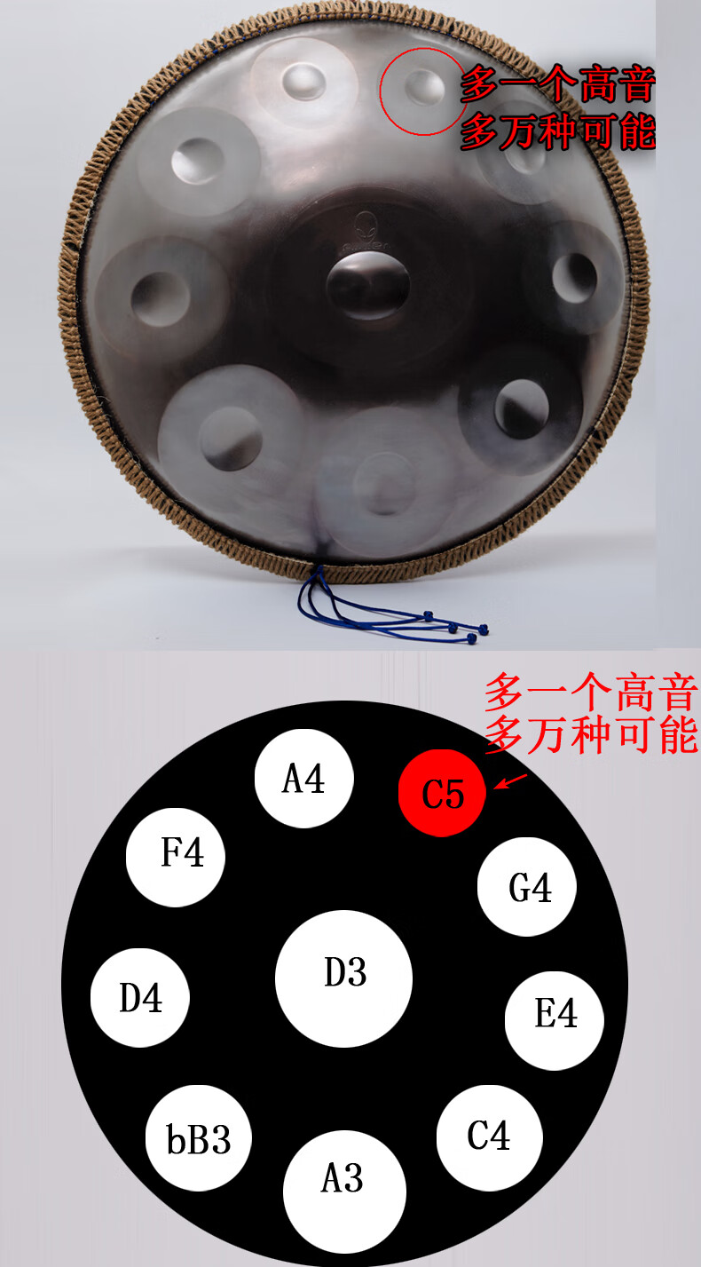 手碟十音手碟钢舌鼓手鼓色空灵音10音百炼版