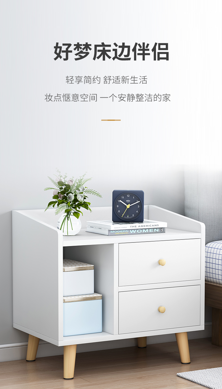 风实宸木 床头柜简约现代迷你小型简易北欧网红卧室多功能收纳储物床边柜子 特惠款/冲量赚人气 组装