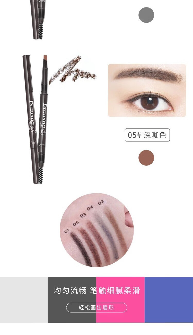 ACARE 手持眉卡画眉工具眉毛贴一体初学者懒人全套连体对称辅助器女 8款眉形眉卡+修眉刀