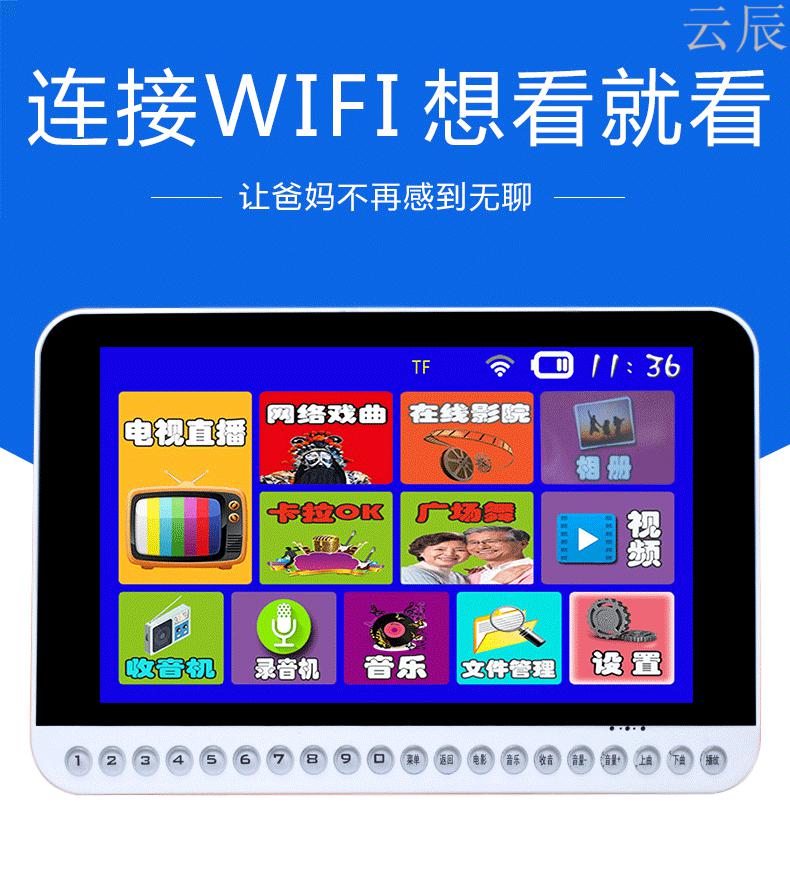 便携多功能wifi视频机14英寸小电视遥控栀司14英寸小电视遥控器5米