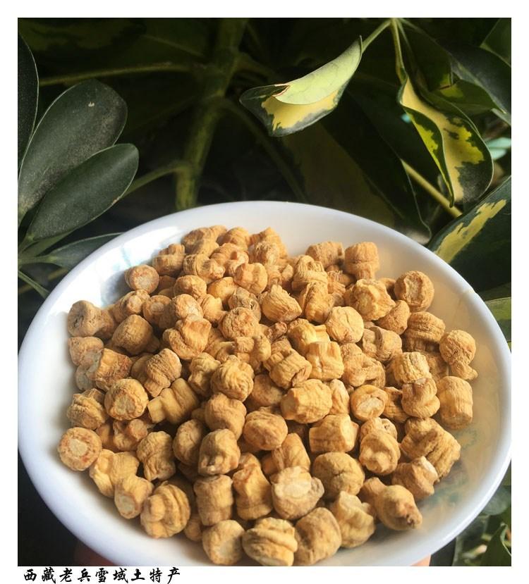 西藏米参特产大米参西洋参头芦参粒西洋参切片袋装直