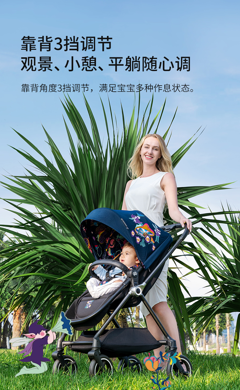 gb好孩子婴儿推车碳纤维高景观婴儿手推车轻便可坐可平躺双向推行魔法