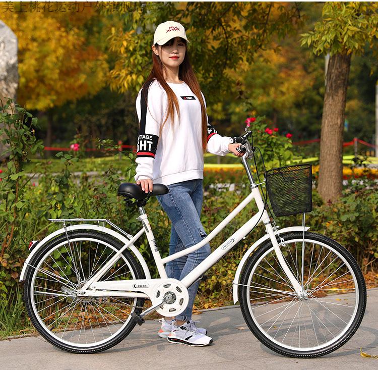 hautsafe 2022新款 自行车女式单车24寸26寸学生休闲城市代步男女复古